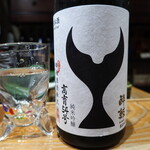 鮨匠 のむら - 酔鯨　純米吟醸　高育54号(高知)