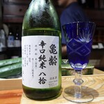 鮨匠 のむら - 亀齢　純米辛口　広島八反(広島)