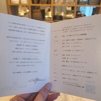 フレンチ串揚げ・炭焼き BEIGNET ASHIYA - 