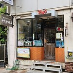 加藤珈琲店  - 