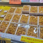Katakurashouten Hamaterasuten - 『片倉商店 ハマテラス店』