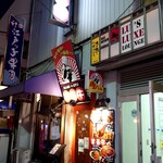 Kanda Marugyuu Sekando - 神田駅北口の路地裏２階