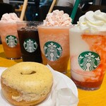 スターバックスコーヒー - 