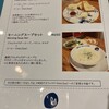 Pelican Moon Caffe 霞が関コモンゲート店