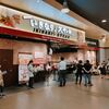 いきなりステーキ イオンモール甲府昭和店