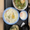 松屋 成田店