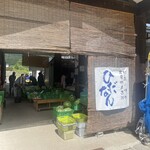 四季彩館ひだなん - ひだなん農産物直売所！