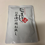Unagi Washoku Shirakawa - 茶漬け用の出汁