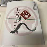 うなぎ和食 しら河 名駅店 - 