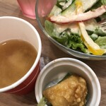 ポムの樹 - 