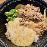 Yoshinoya - 