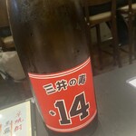 すし酒場 魚あるき - 