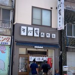 浅野屋 - 12時には、猛暑にも関わらず外待ちの後客が待っています。