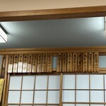 青葉 直利庵 - メニュー