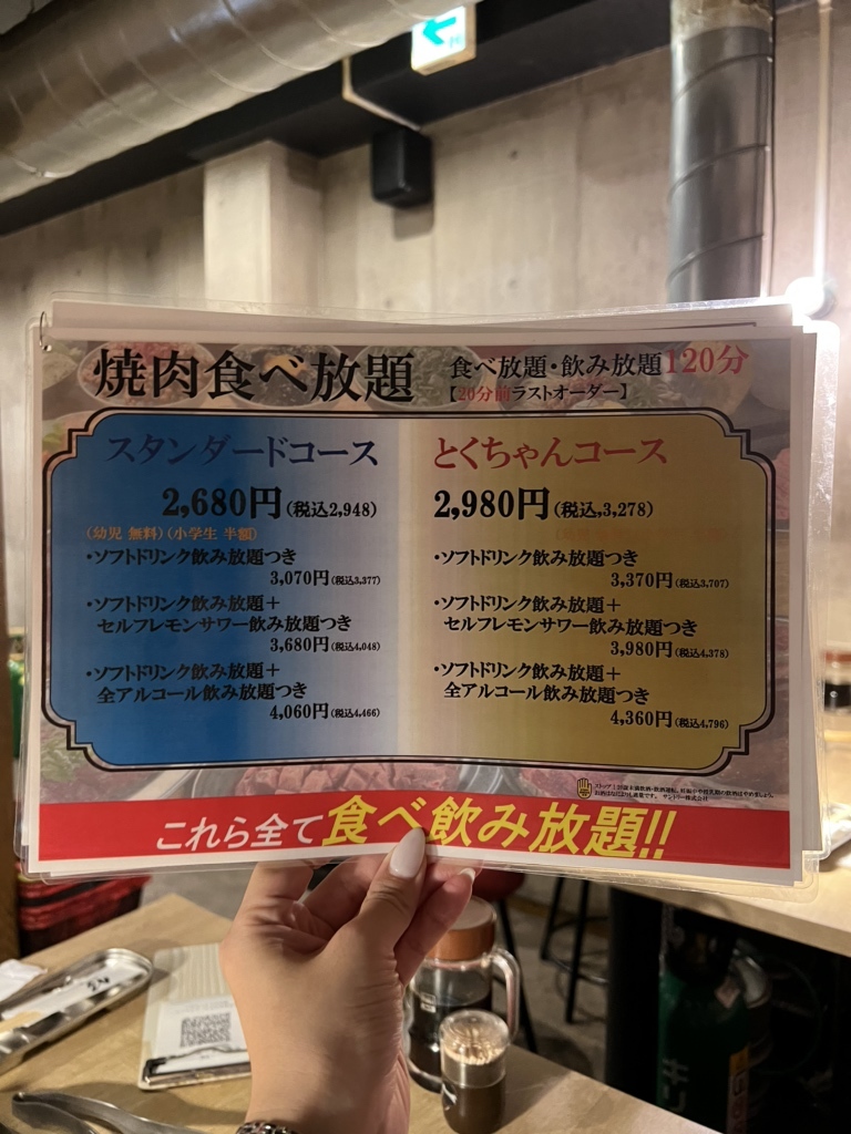 メニュー写真 : 焼肉ホルモン居酒屋 とくちゃん 三国店 - 三国