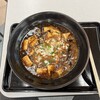 Ma Bo Kaikan - 黒麻婆麺（税込み９５０円）