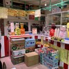 ベジタリアン 新橋本店