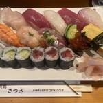 寿し処 さつき - 