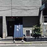 中華そば 水嶋 - 