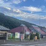 かんずり工房 - 道の駅あらい！