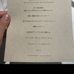 リストランテ シンティッラ - 