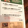 BELLA BOCCA 阪急梅田店