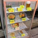 くろいわラーメン - 