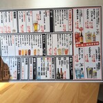 ネオ大衆居酒屋 餃子のかっちゃん - 