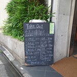 やぶ善 - 玄関前の黒板メニュー。