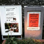 ラミーズ六本木 - 