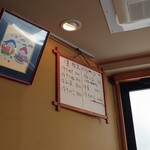 やぶ善 - 夏メニュー。