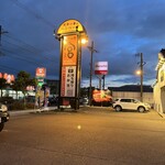 Steak Miya Oumi Hachiman Ten - 