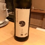 富小路 やま岸 - 