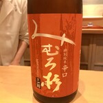 富小路 やま岸 - 