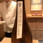 富小路 やま岸 - 