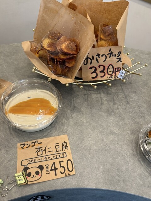 閉店】おにぎり本舗 丸 - 味噌天神前/おにぎり | 食べログ