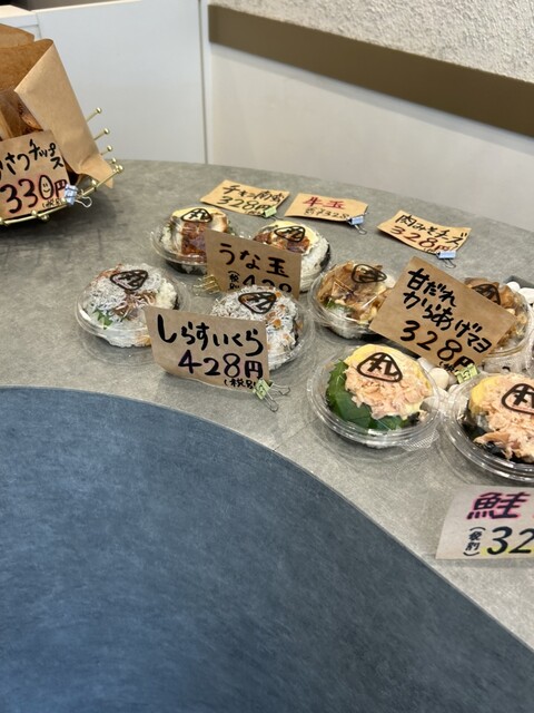 閉店】おにぎり本舗 丸 - 味噌天神前/おにぎり | 食べログ