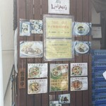 屋台風タイ料理 ラーイマーイ - 