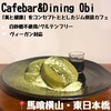 Cafebar&Dining Obi