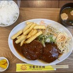 洋食の太陽 - 