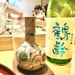 礒田 - ガツンとくる鶴齢来ました。