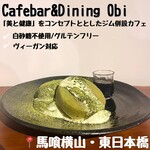 Cafebar&Dining Obi - 