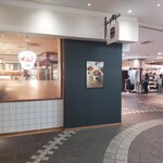 Soup Stock Tokyo - Soup Stock Tokyo 横浜ポルタ店