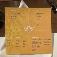 ザ・ガーデン・プレイス 蘇州園 - 