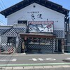 魚健 本店