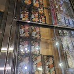 Chiyoda sushi - 