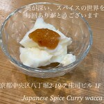 ジャパニーズ スパイス カリー ワッカ - 葛シュリカンド