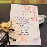 トゥ・ラ・ジョア イズム - 