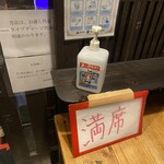 島唄居酒屋 喜山 - 予約必須。パンパンです