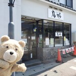 ミートプラザ尾形 - 